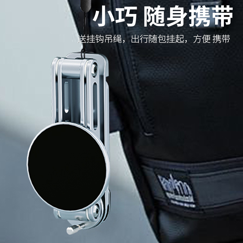 手机磁吸支架桌面多功能便携旅行手持自拍vlog手机拍摄支架可360度旋转升降折叠支撑架一键锁止直播三脚架 - 图1