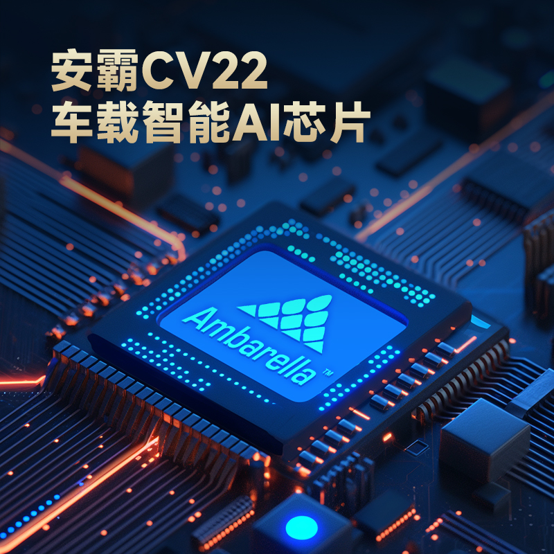 佑途品牌MINIEYE AI防碰仪青春版