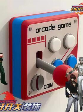 复古街机改造换档开关贴创意3d打印摇杆杆趣味墙面游戏可控制辅助
