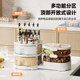 Rotating seasoning storage rack kitchen countertop multifunctional salt soy sauce bottle can seasoning storage supplies spice box