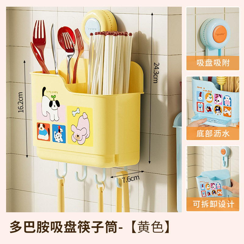 Kitchen suction cup wall-mounted drain and mildew-proof chopstick holder