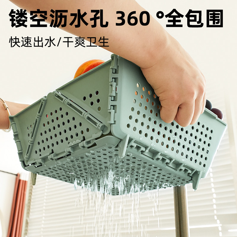 可折叠洗菜盆沥水篮新款收纳篮厨房水槽边沥水架洗菜篮洗水果神器,淘宝优惠券,粉丝福利购,淘宝优惠卷