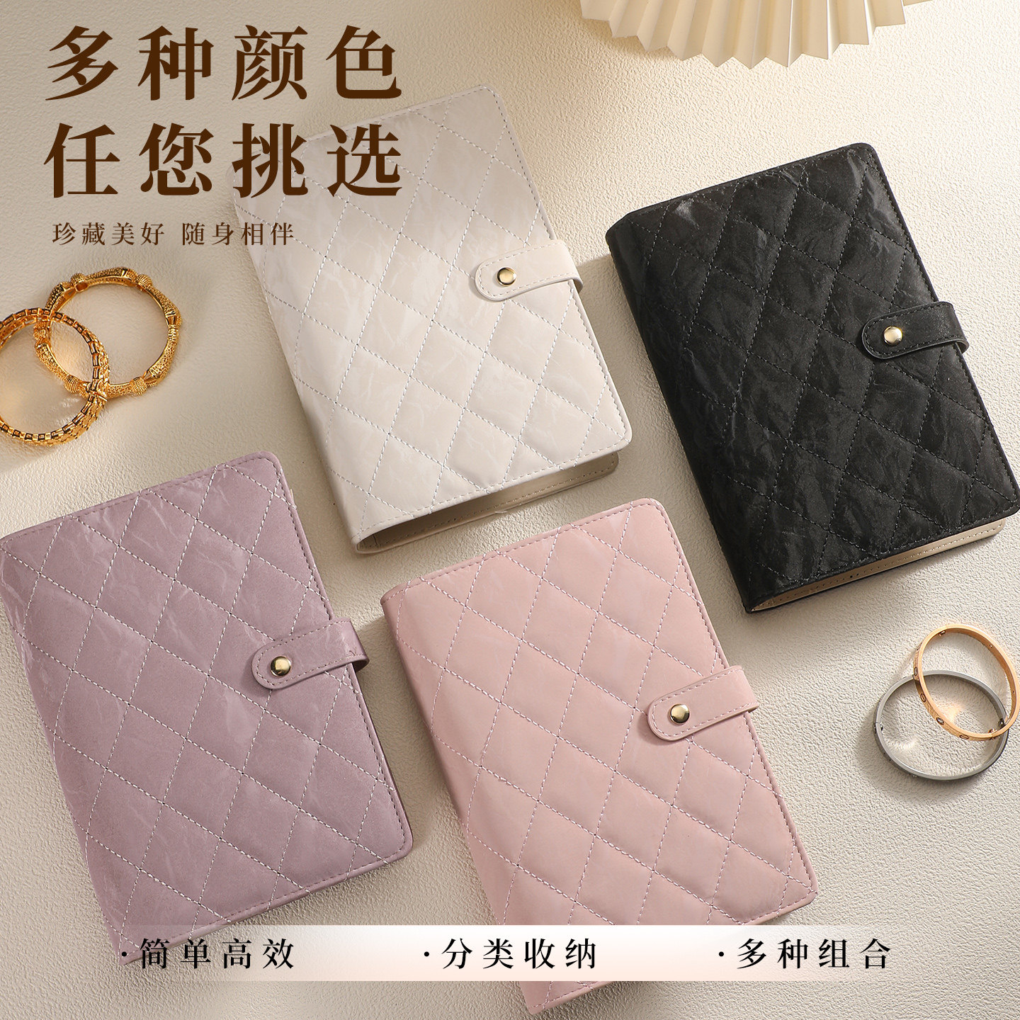 高档首饰盒黄金项链首饰收纳包手链耳钉手串戒指水晶珠子头饰品盒,淘宝优惠券,粉丝福利购,淘宝优惠卷