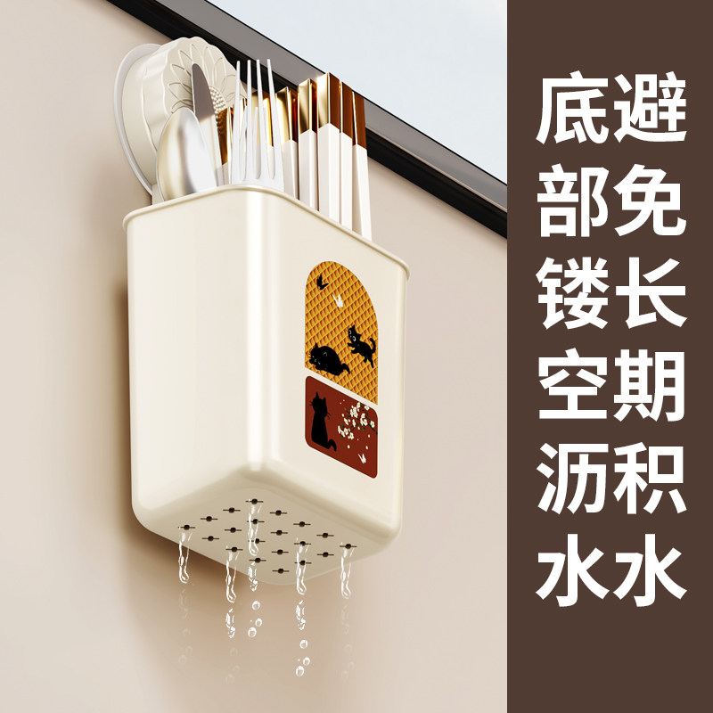 吸盘餐具架厨房免打孔壁挂收纳盒家用置物架勺子筷子筒沥水收纳架,淘宝优惠券,粉丝福利购,淘宝优惠卷