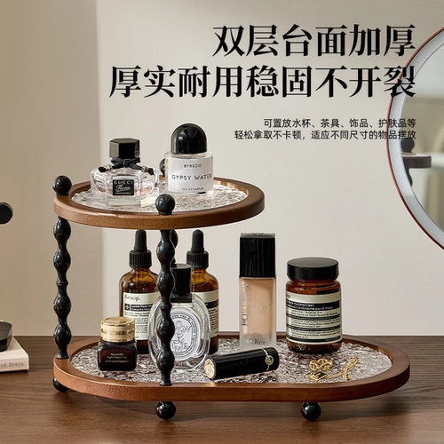 中古风桌面杯子相思木置物架高级感轻奢家饰品钥匙扣玄关双层收纳 - 图3