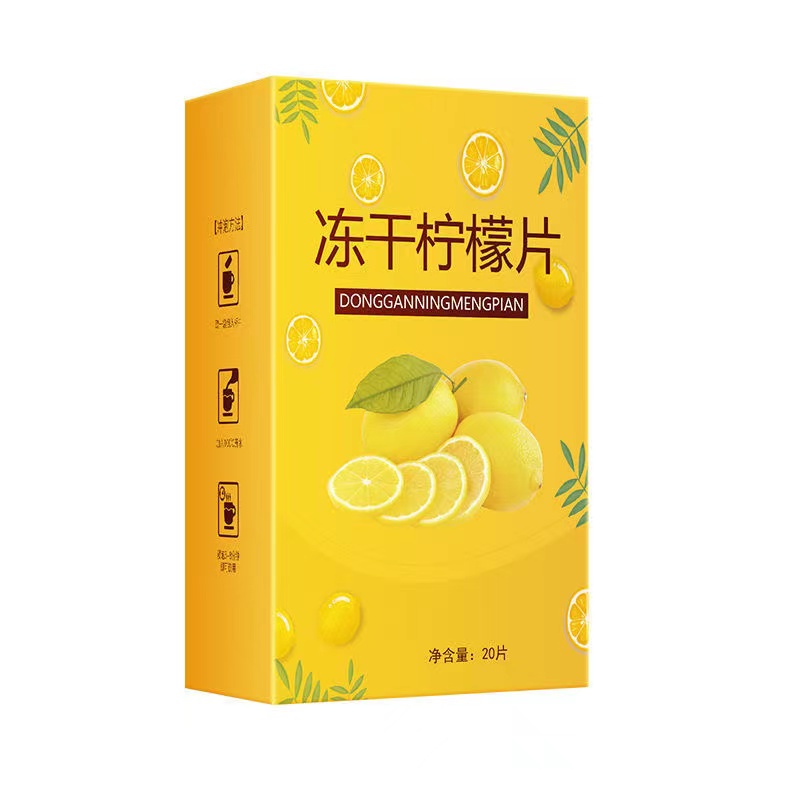 冻干柠檬片多种口味干茶