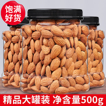 yogurt batan wood Xinjiang specialite almond milky hand exfoliating cream taste batan wood kernel canned nut pregnant women snacks
