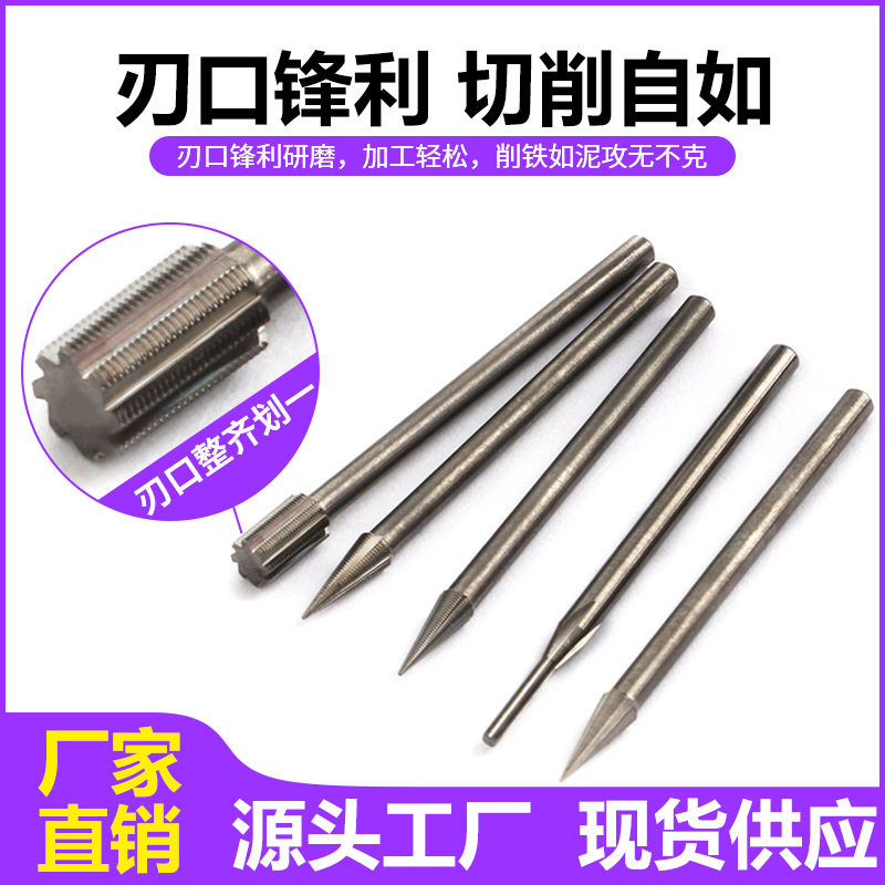 Hanging grinder drawing knife grinding head, tungsten steel drawing rod, ancient ring and bracelet polishing, sanding and engraving jewelry tools