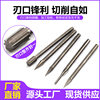 Hanging grinder drawing knife grinding head, tungsten steel drawing rod, ancient ring and bracelet polishing, sanding and engraving jewelry tools