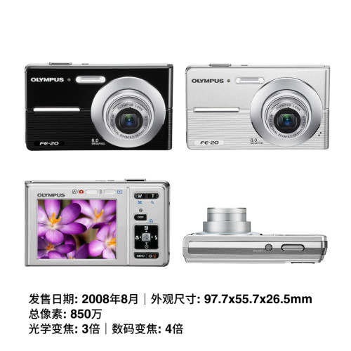 Olympus奥林巴斯FE20数码照相机卡片机CCD相机胶片感复古老相机 - 图1
