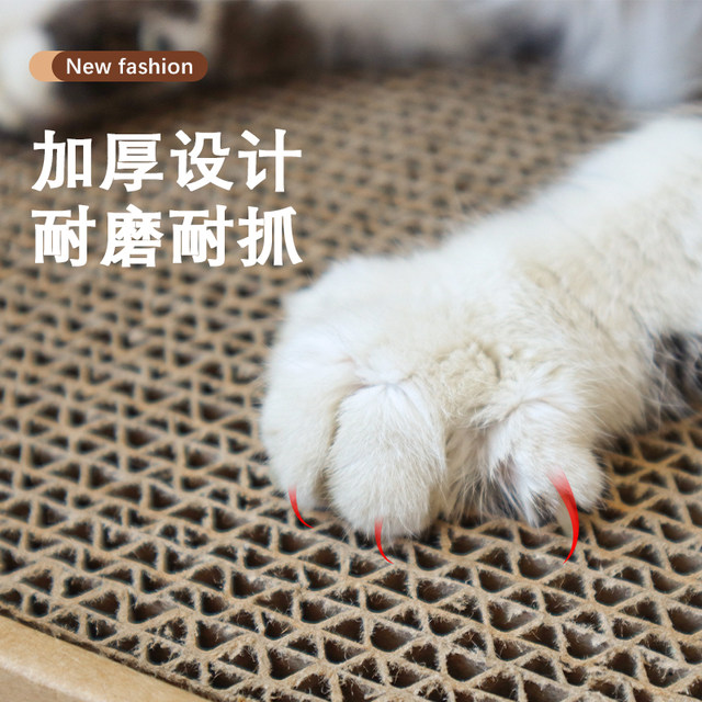 Cat nest and cat scratch board integrated wear-resistant corrugated paper