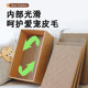 Cat nest and cat scratch board integrated wear-resistant corrugated paper