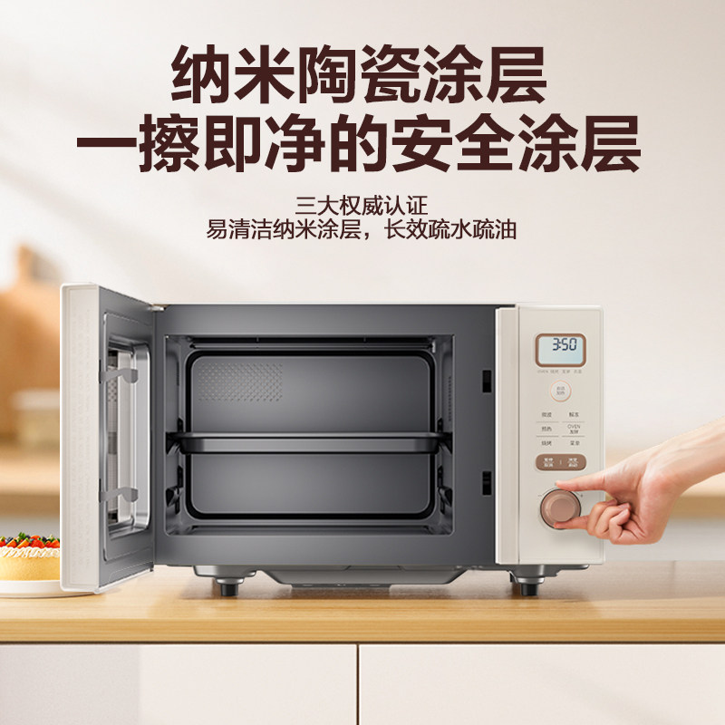东芝微波炉一体家用小型微烤烤箱 东芝驰尊微波炉