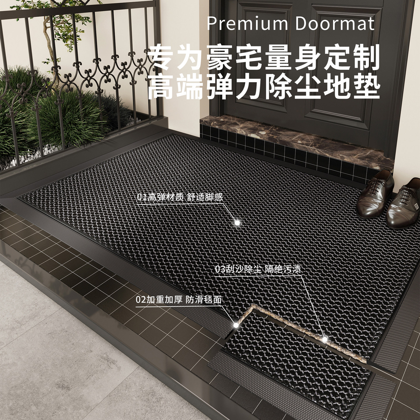 别墅大门口入户门垫室外进门耐脏免洗可擦丝圈脚踏垫防水防滑地毯,淘宝优惠券,粉丝福利购,淘宝优惠卷