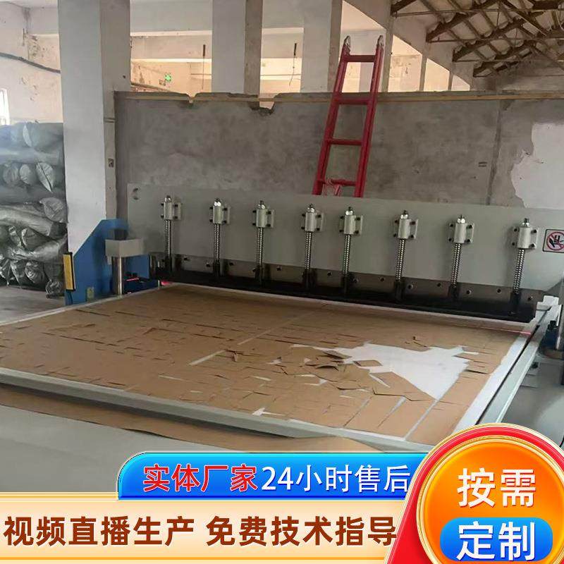 热风棉精密四柱裁断机吸塑皮革海绵EVA拼图冲床下料全自动切布机,淘宝优惠券,粉丝福利购,淘宝优惠卷