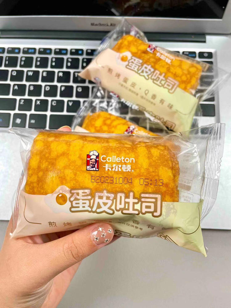 卡尔顿蛋皮吐司夹心面包肉松网红沙拉早餐零食儿童休闲整箱糕点-图0