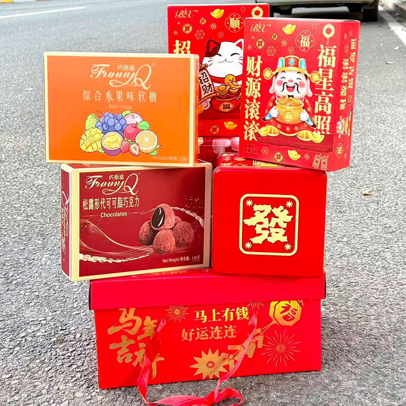 恒通达咸蛋黄鸡味蛋卷饼干巧克力水果味软糖春节送礼大礼盒装零食,淘宝优惠券,粉丝福利购,淘宝优惠卷