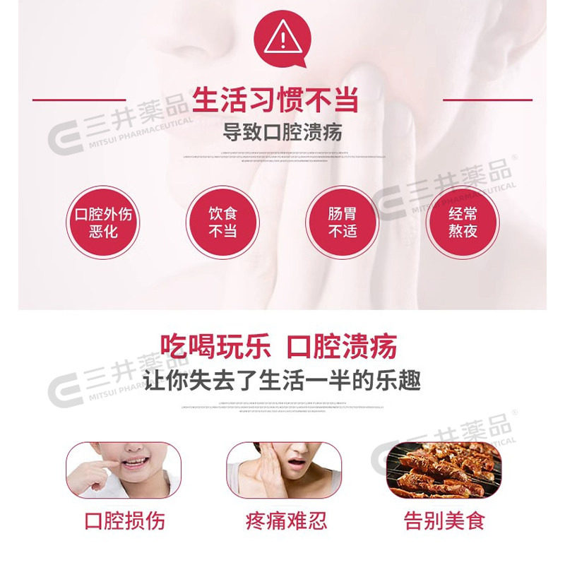 日本大正口腔膏溃疡膏5g嘴巴上火舌头起泡口腔溃疡专用药止痛消炎,淘宝优惠券,粉丝福利购,淘宝优惠卷