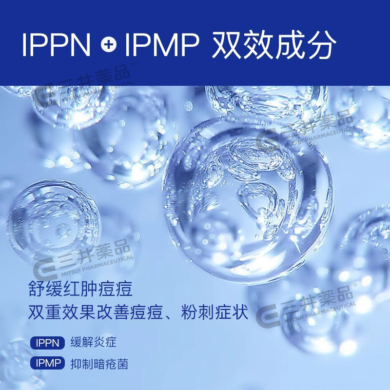 日本lion狮王祛痘膏霜药膏pair去痘印女痘痘消除粉刺进口官方旗舰 - 图1