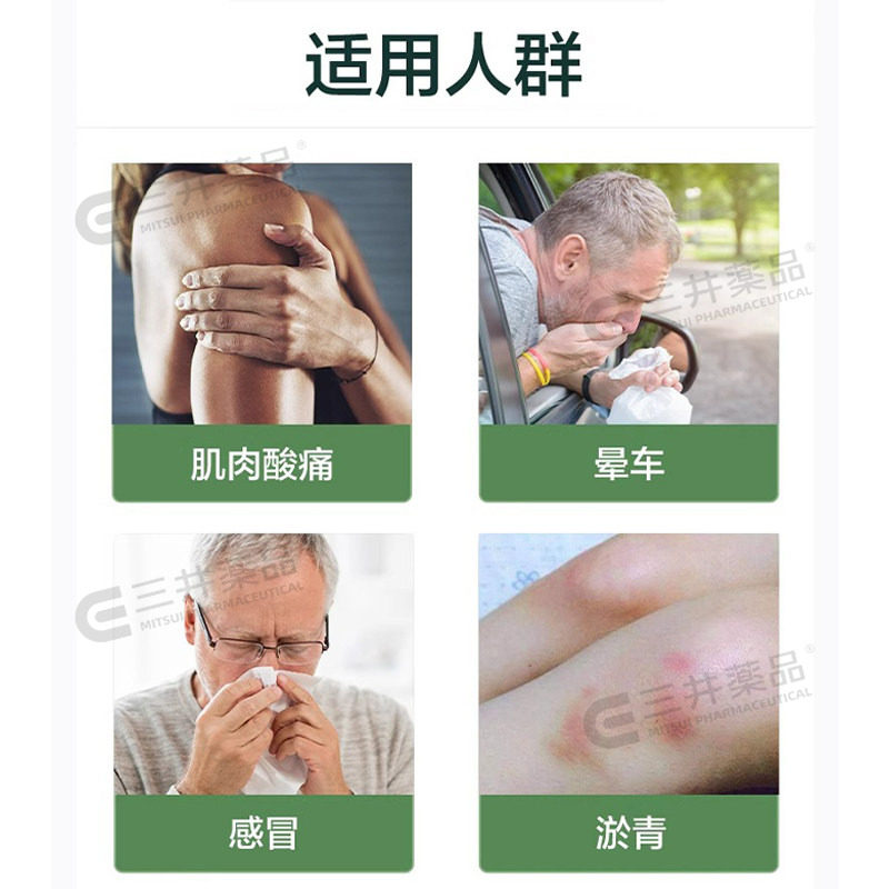 泰国青草药膏金卧佛牌驱蚊止痒膏感冒肌肉酸痛青草药膏旗舰店正品,淘宝优惠券,粉丝福利购,淘宝优惠卷