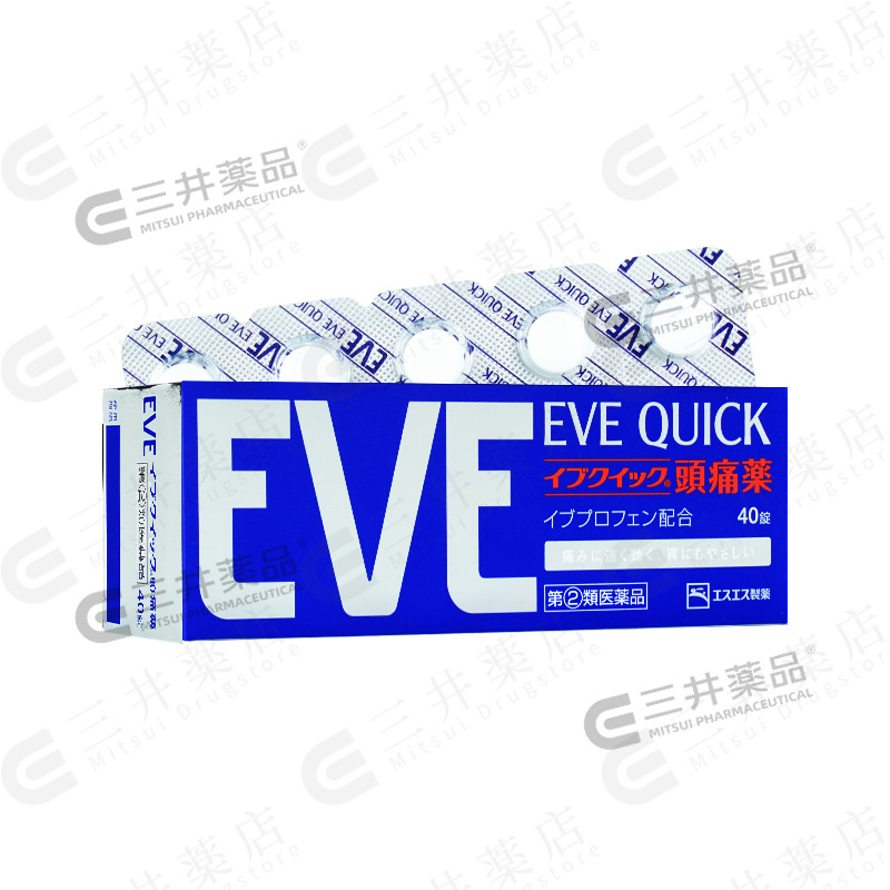 白兔eve日本止疼药布洛芬痛经止痛药头疼药发烧退烧药牙痛生理痛. 白兔eve日本止疼药布洛芬痛经止痛药头疼药发烧退烧药牙痛生理痛.