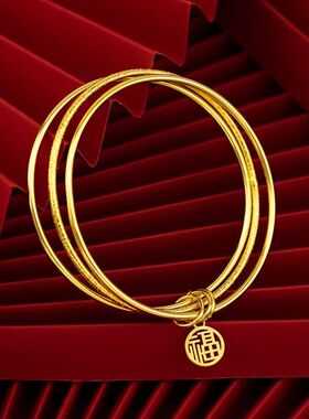 沙金福牌手镯女ins小众设计多圈福字手环防真款