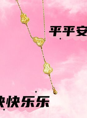 金店同款亮金色碎碎冰三葫芦流苏项链复古高级感福禄锁骨女沙金