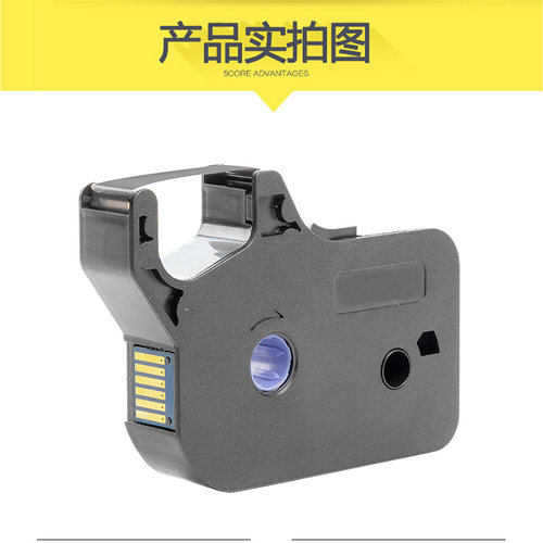 适用硕方线号机TP70/76/80/TP86色带TP-R1002B硕方号码管打码机碳带TR100B线号机TP60i/66i号码管打印机色带 - 图2