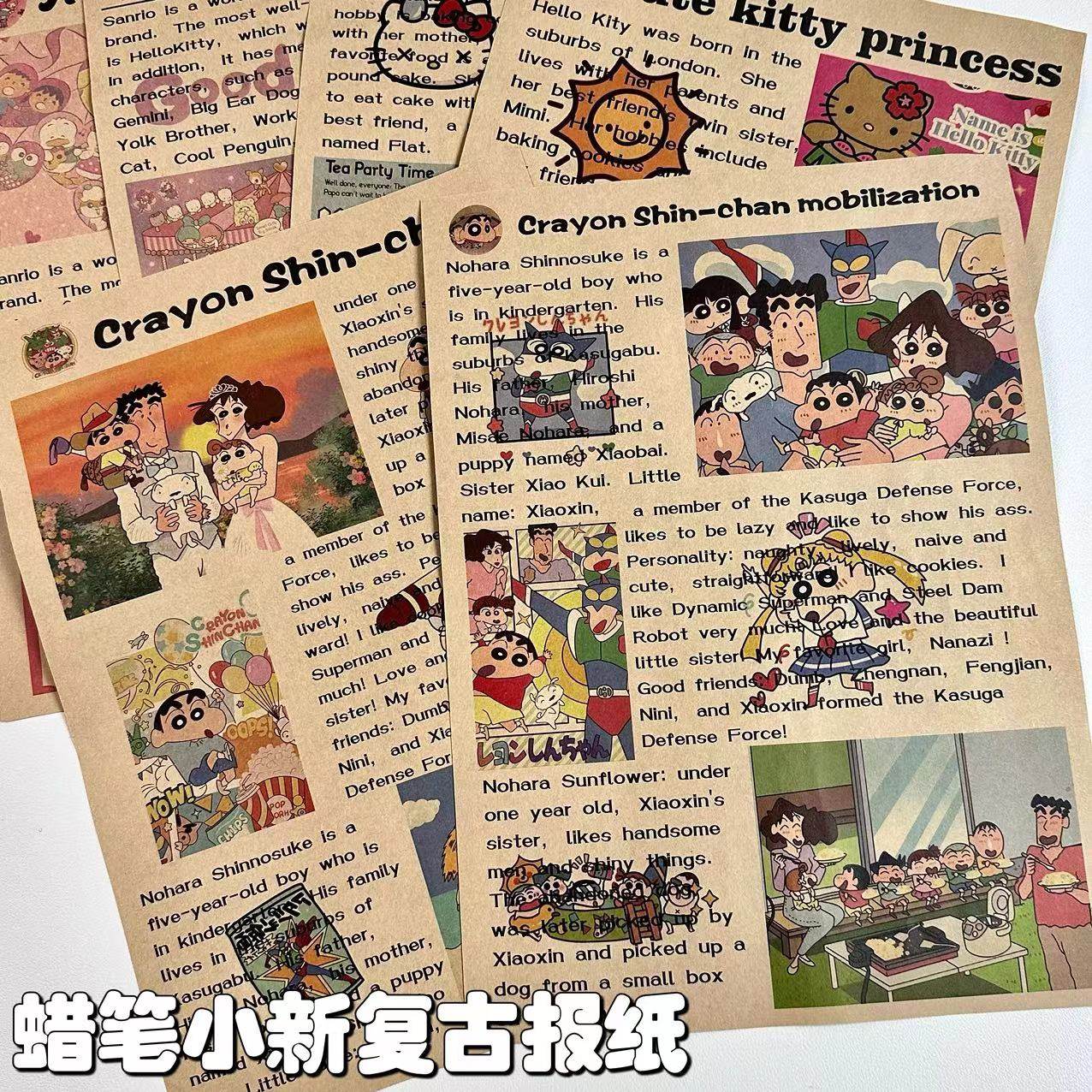 ins卡通系列复古报纸可爱卡通英语周刊拍可自行diy拍立得照片挂墙,淘宝优惠券,粉丝福利购,淘宝优惠卷