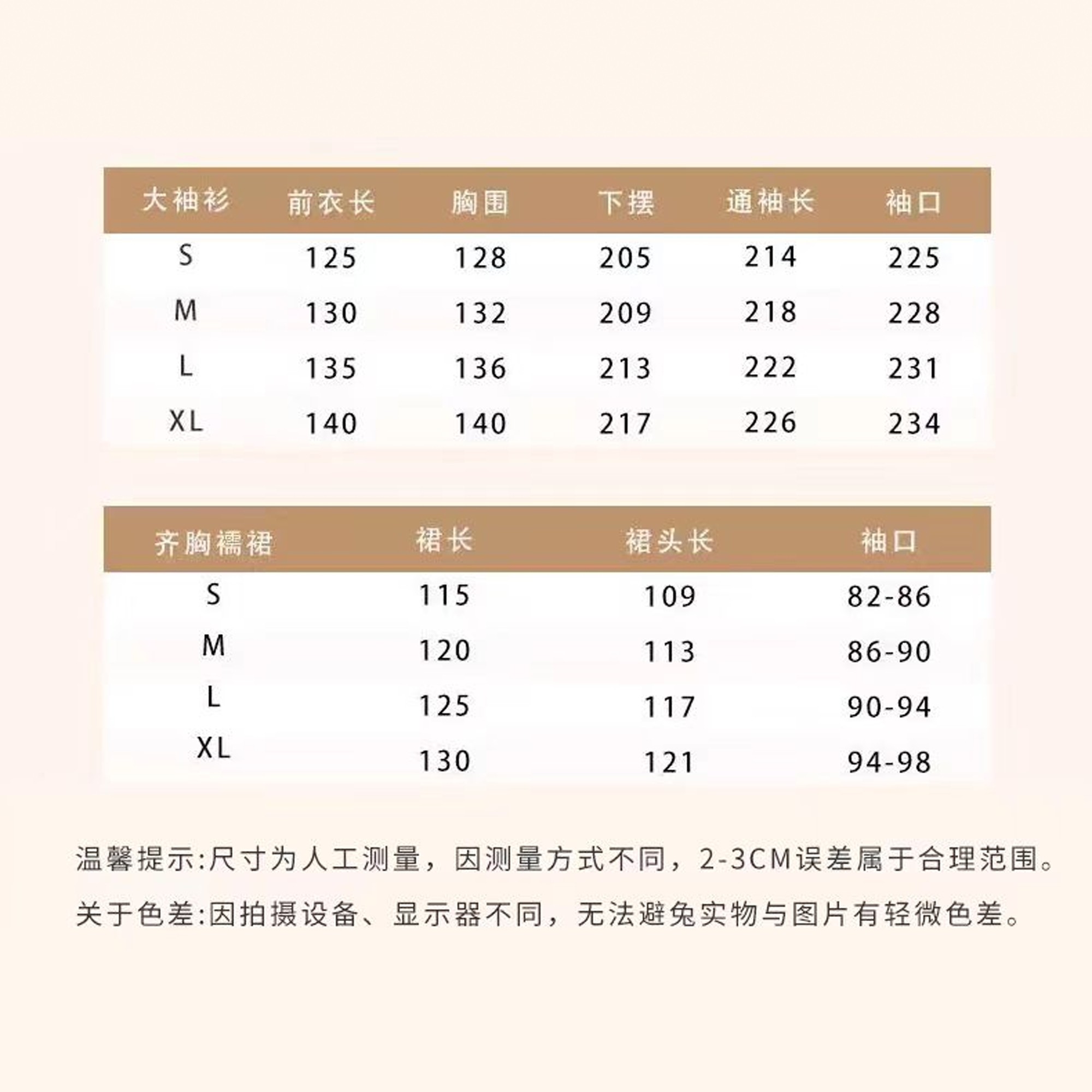 原创汉服女【樱花集】唐制大袖衫齐胸襦裙粉色古装成人套装春季款,淘宝优惠券,粉丝福利购,淘宝优惠卷