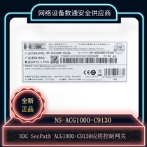 H3C Xinhua ACG1000 ACG1000 -C9130 -C9130 -C9160 -C9160 -C9170 Internet Behavior Management