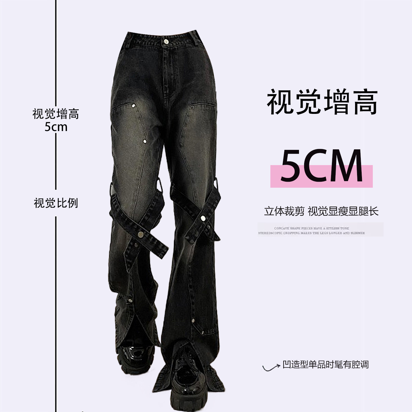 300斤大码女装美式复古黑色牛仔裤女胖mm甜酷风开叉显瘦微喇裤子,淘宝优惠券,粉丝福利购,淘宝优惠卷