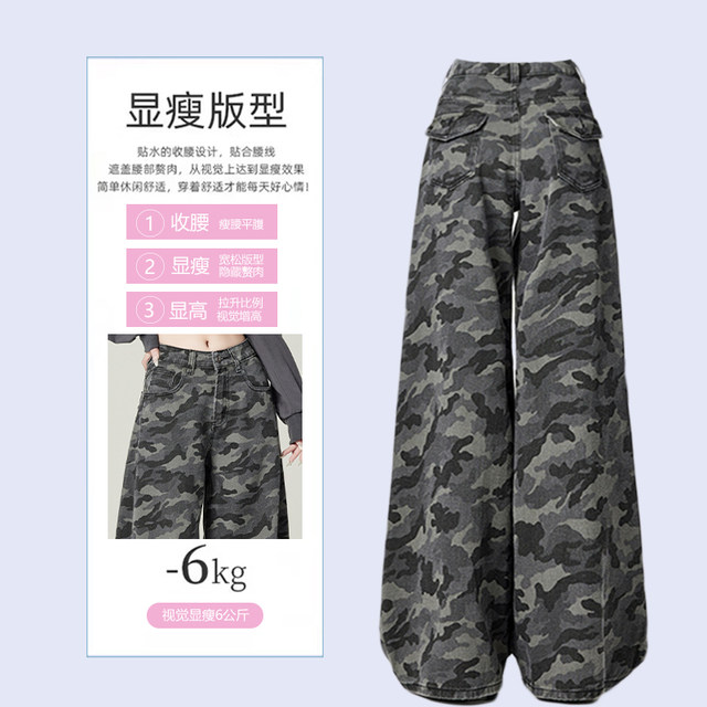 300 catties fat mm large size high street vibe jeans for women 300 catties fat mm large size high street vibe jeans for women