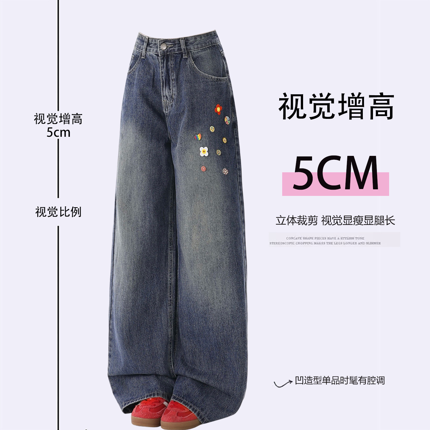 特大码女装胖mm韩系穿搭显瘦蓝色牛仔裤女慵懒风学生百搭直筒裤子,淘宝优惠券,粉丝福利购,淘宝优惠卷