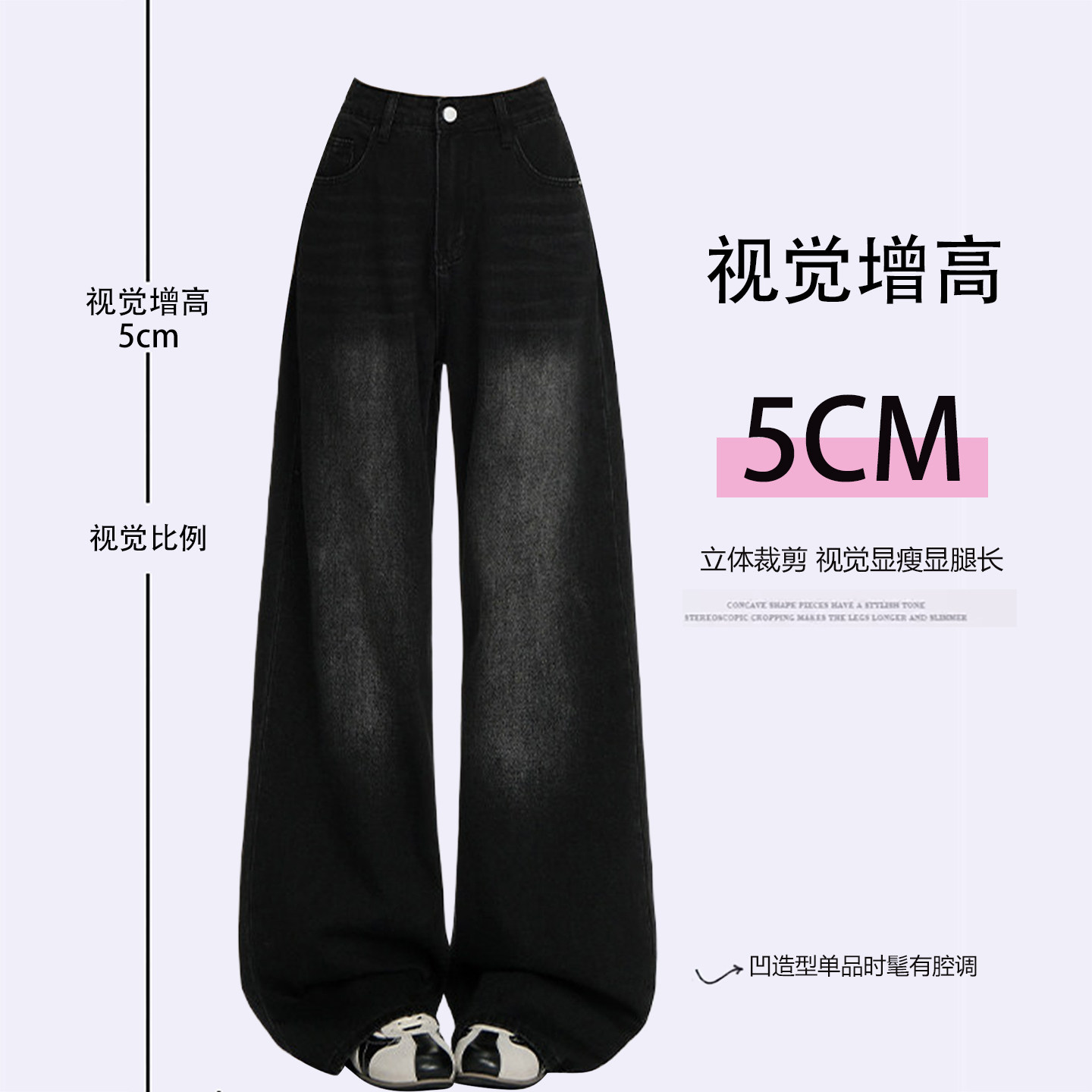 300斤胖mm大码黑灰色牛仔裤女2026新款韩版休闲小个子阔腿长裤子,淘宝优惠券,粉丝福利购,淘宝优惠卷