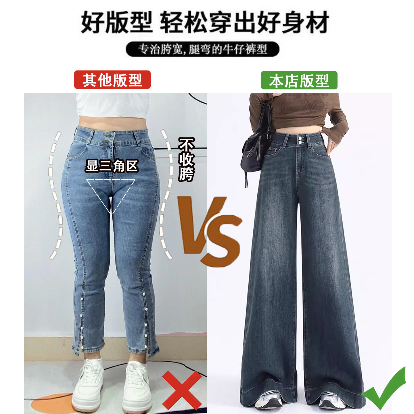 胖mm大码女装高腰弹力显瘦牛仔裤女复古蓝加绒加厚慵懒风阔腿裤子,淘宝优惠券,粉丝福利购,淘宝优惠卷