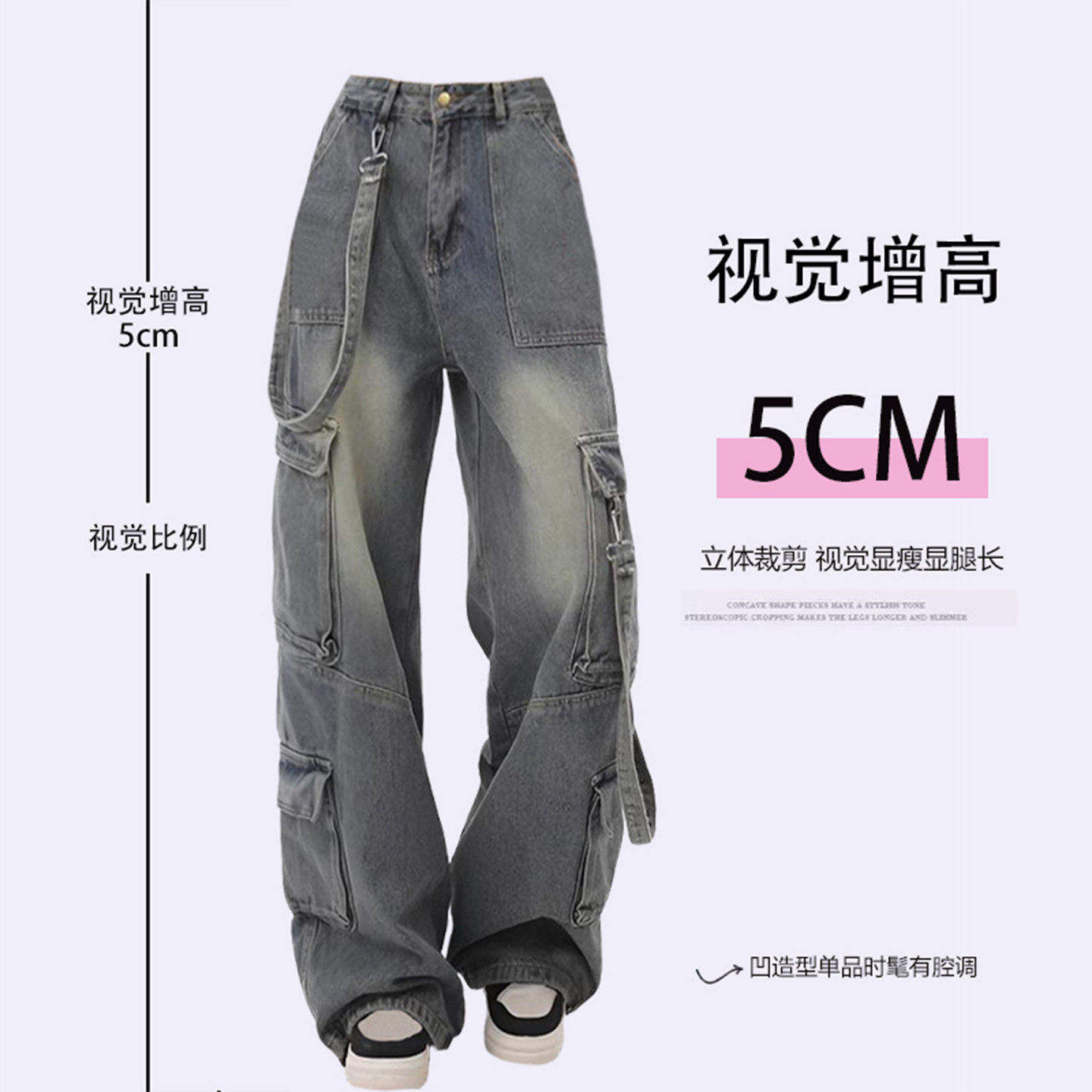 300斤大码女装多口袋设计牛仔裤女胖mm美式高街显瘦直筒工装裤子,淘宝优惠券,粉丝福利购,淘宝优惠卷