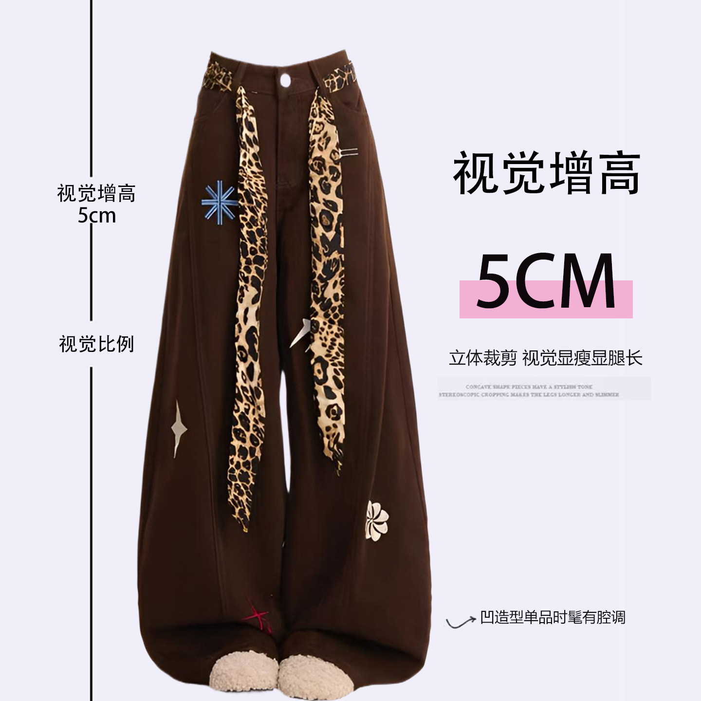 300斤特大码女装美式豹纹拼接刺绣牛仔裤女新款胖mm显瘦阔腿裤子,淘宝优惠券,粉丝福利购,淘宝优惠卷