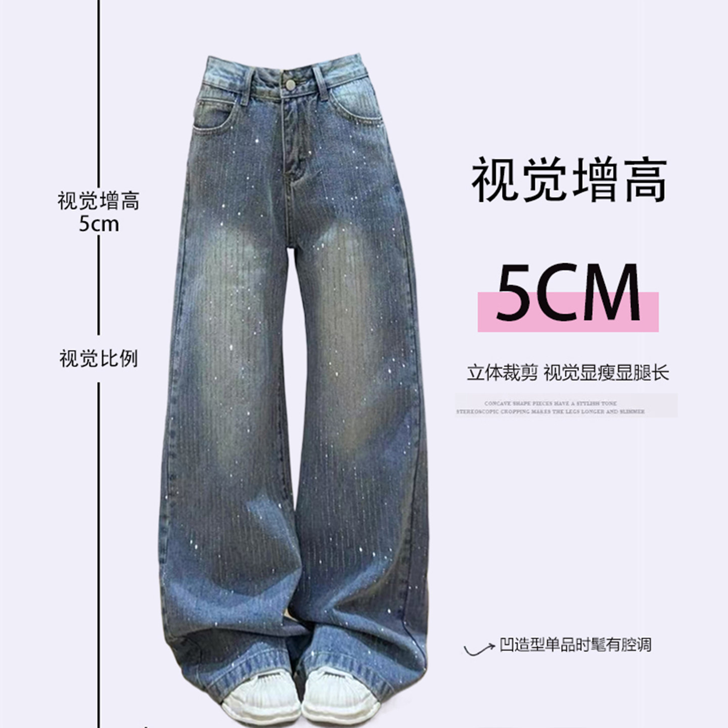 300斤大码女装重工烫钻牛仔裤女胖mm宽松高腰显瘦阔腿直筒裤子,淘宝优惠券,粉丝福利购,淘宝优惠卷