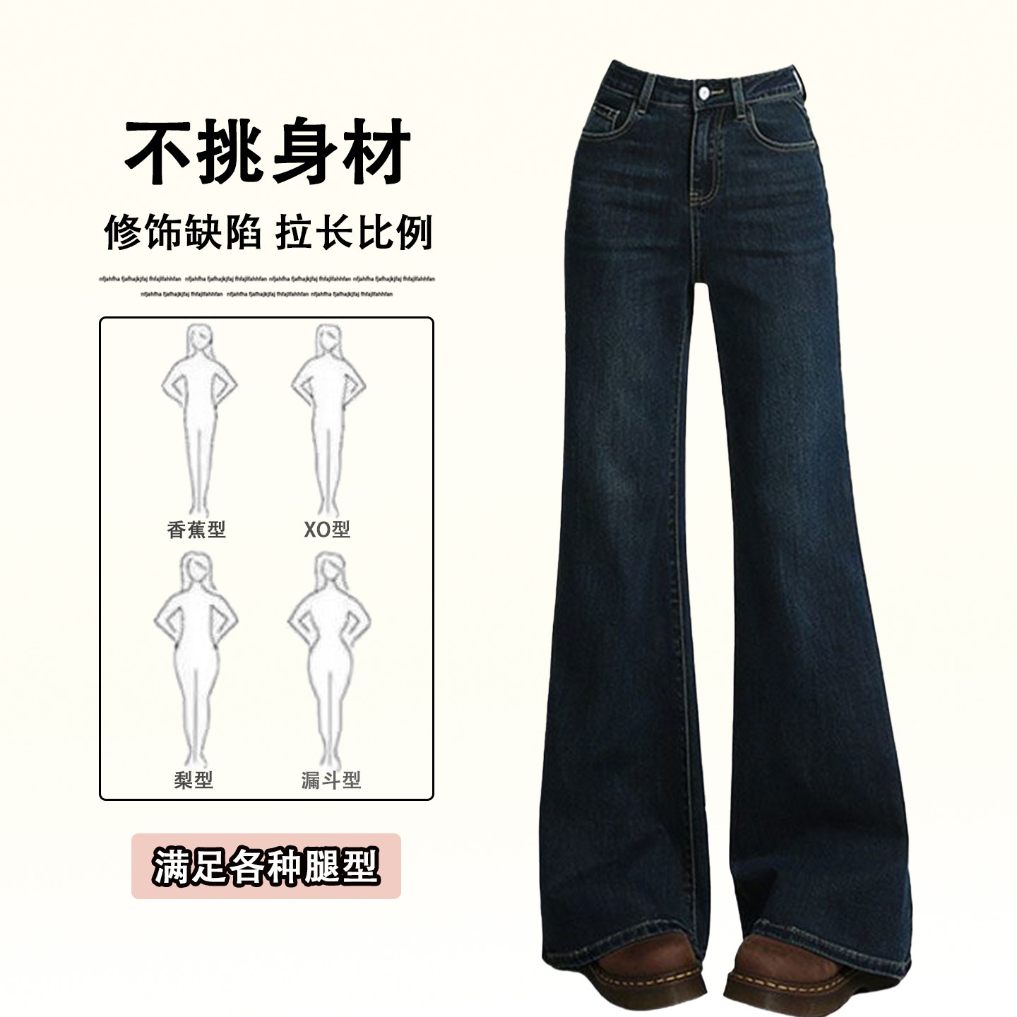 大码胖mm学生高腰显瘦牛仔裤女2026新款女裤美式穿搭小众微喇裤子,淘宝优惠券,粉丝福利购,淘宝优惠卷