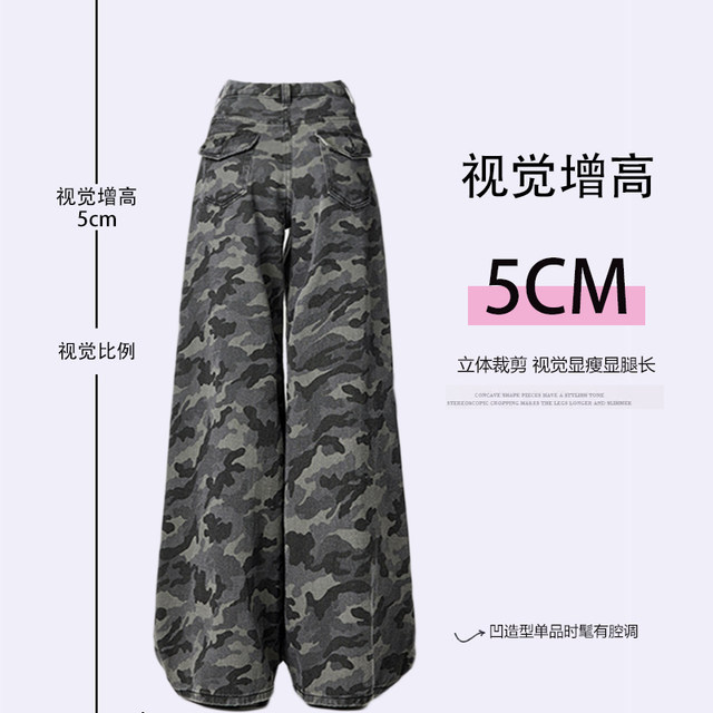 300 catties fat mm large size high street vibe jeans for women 300 catties fat mm large size high street vibe jeans for women