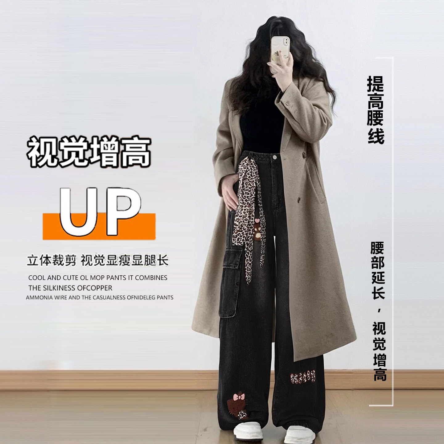 300斤大码女装美式豹纹刺绣牛仔裤女胖mm复古街头风显瘦阔腿裤子,淘宝优惠券,粉丝福利购,淘宝优惠卷