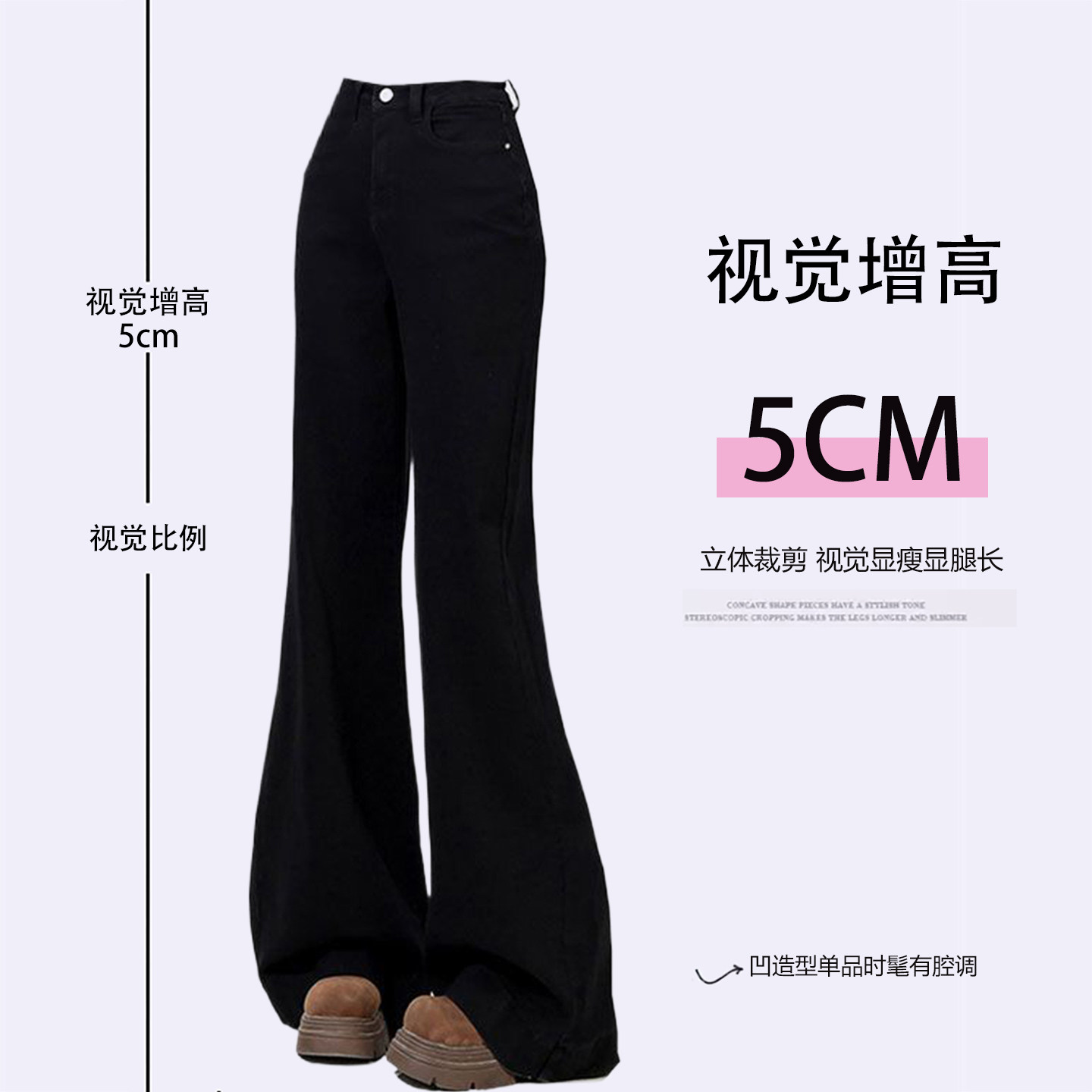 300斤特大码韩版ins黑色加绒牛仔裤女胖mm复古辣妹风加厚微喇裤子,淘宝优惠券,粉丝福利购,淘宝优惠卷