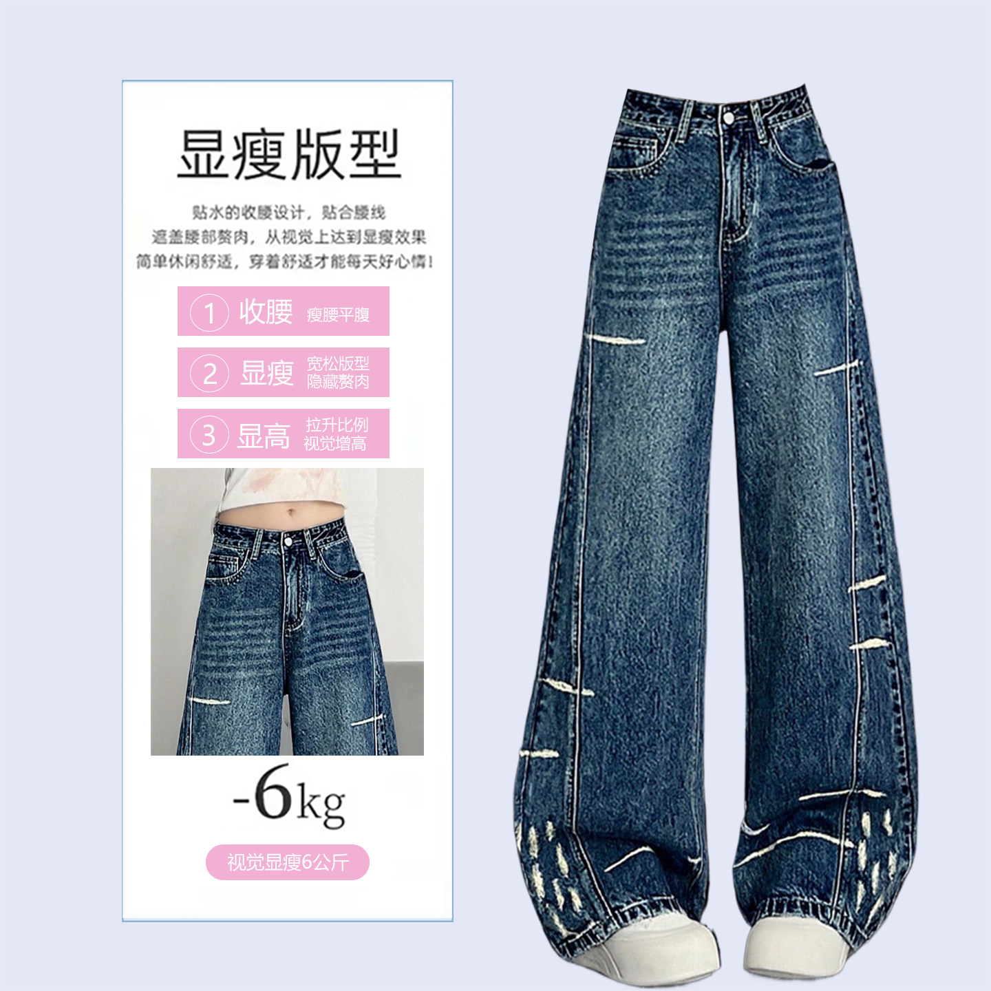 大码女装蓝色版型超好看的牛仔裤女胖mm显瘦遮肉加绒加厚阔腿裤子,淘宝优惠券,粉丝福利购,淘宝优惠卷