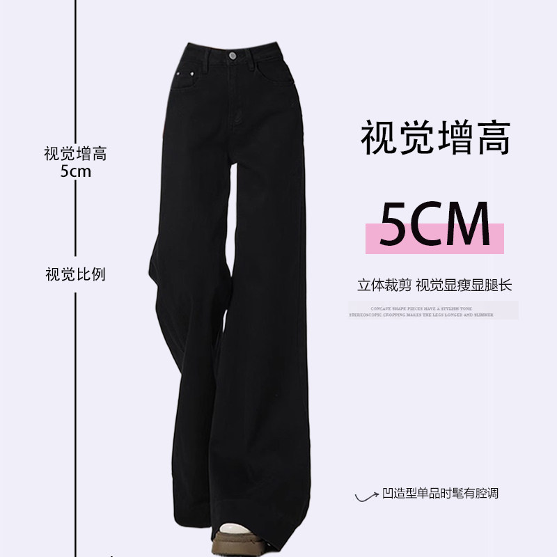 300斤大码黑色不贴腿显瘦微喇牛仔裤女胖mm复古宽松弹力阔腿裤子,淘宝优惠券,粉丝福利购,淘宝优惠卷