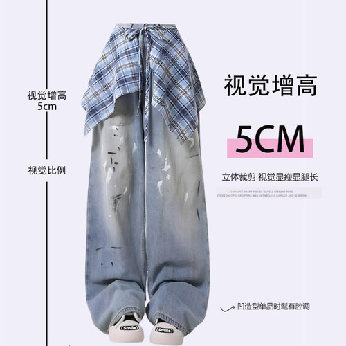 300斤特大码蓝色格子拼接牛仔裤女胖mm设计感可拆卸屁帘直筒裤子 - 图0