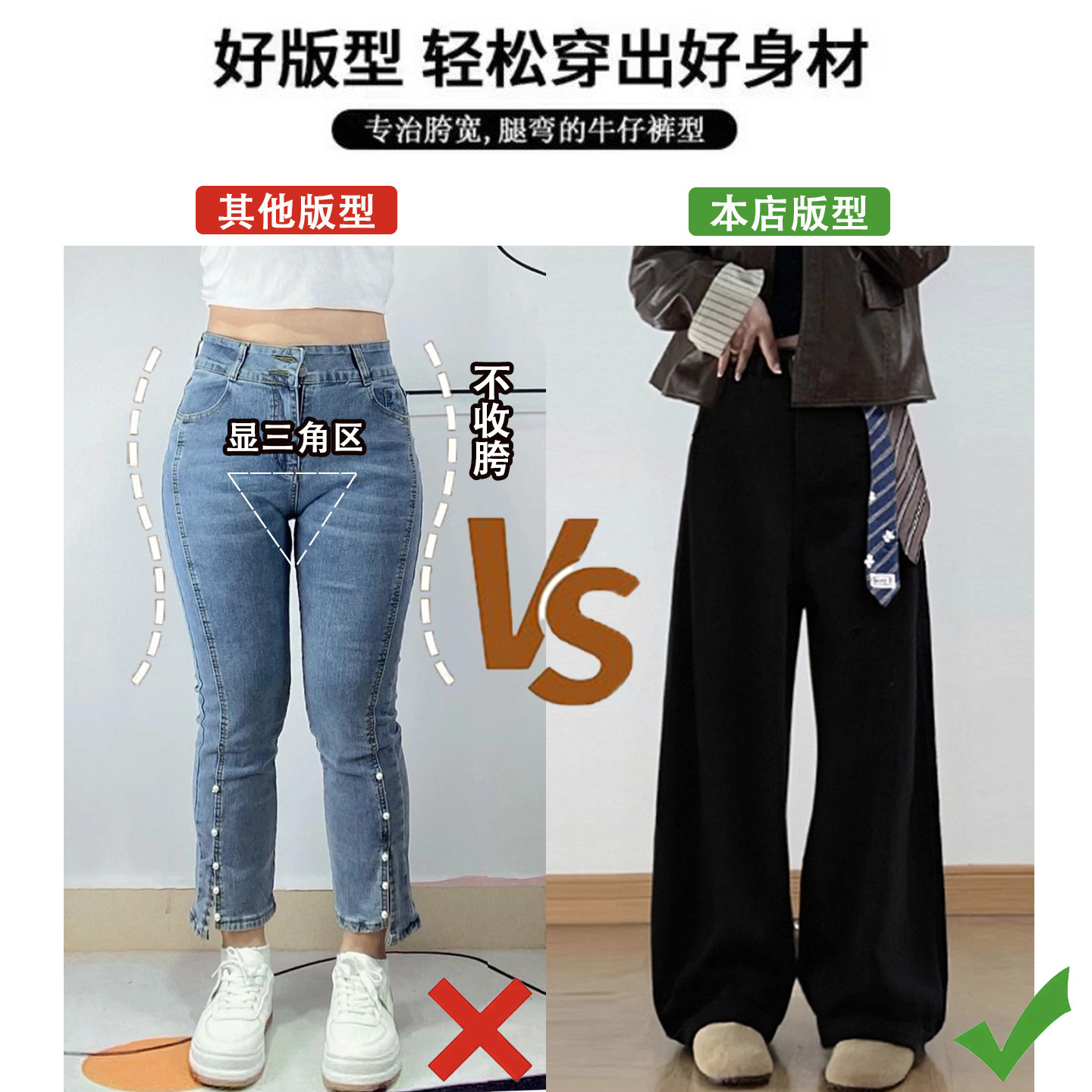 300斤特大码女装美式高街学生阔腿牛仔裤女胖mm宽松显瘦直筒裤子,淘宝优惠券,粉丝福利购,淘宝优惠卷