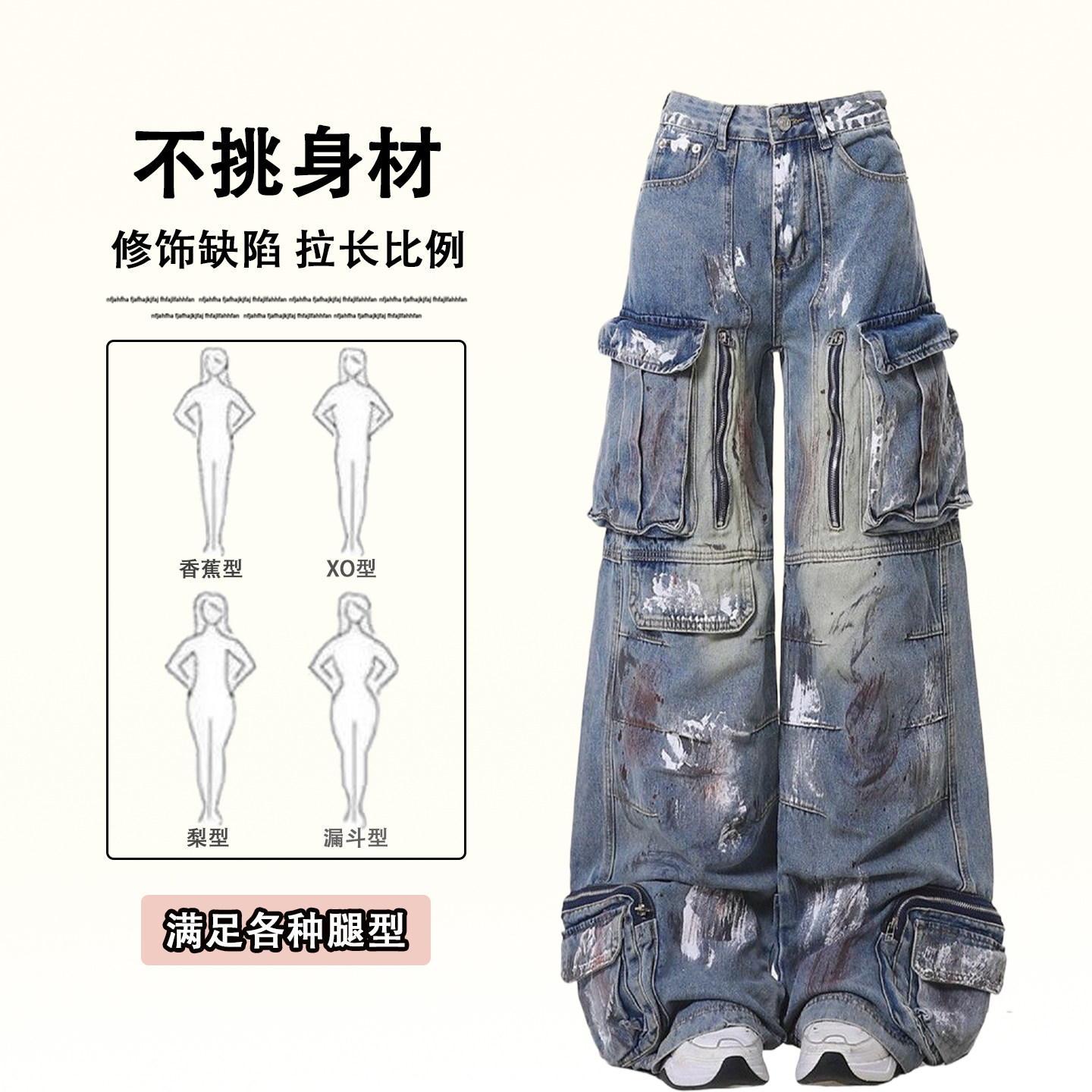 大码女装美式工装多口袋设计蓝色牛仔裤女胖mm高街辣妹风阔腿裤子,淘宝优惠券,粉丝福利购,淘宝优惠卷