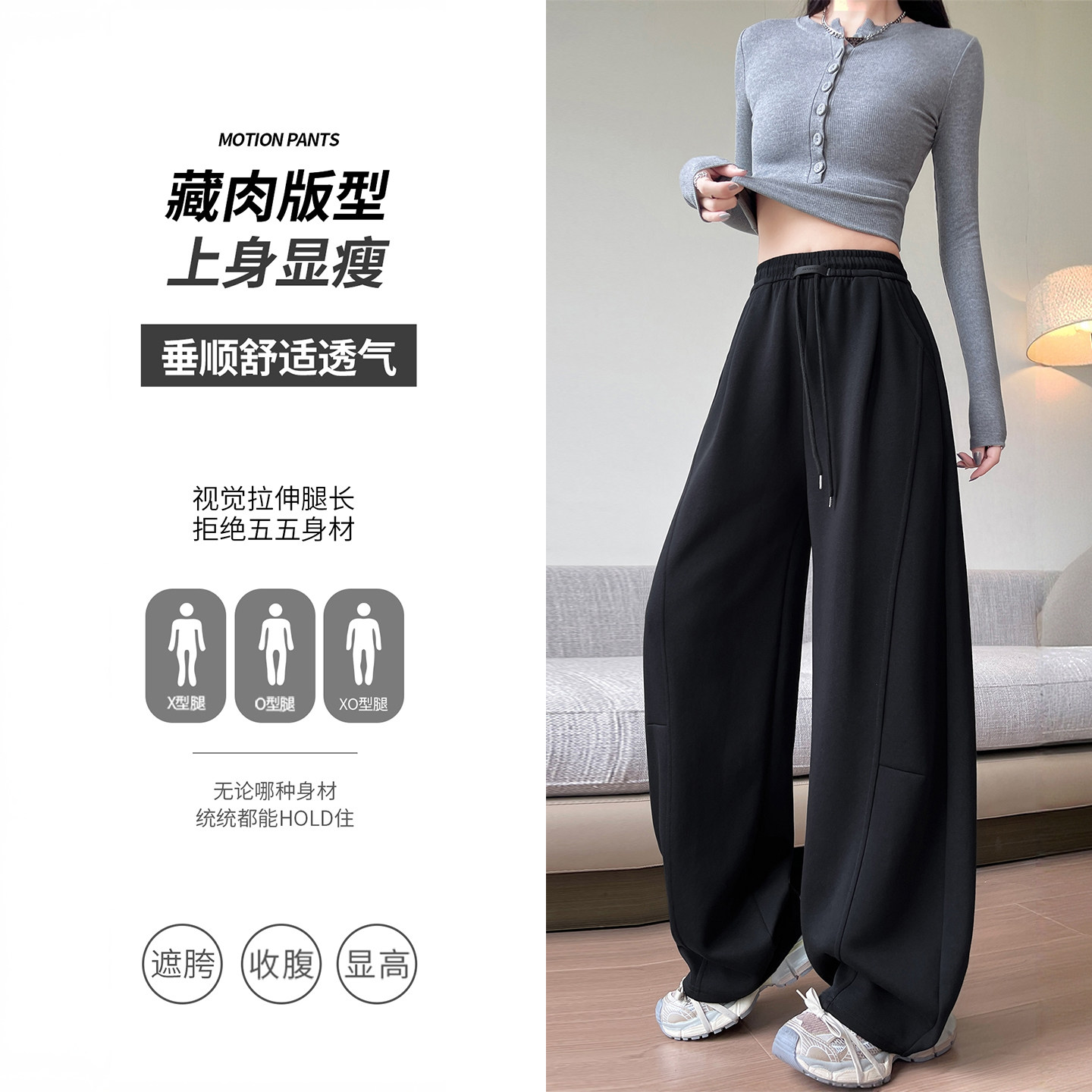 特大码胖mm黑色加绒加厚香蕉裤女宽松垂感小个子阔腿休闲运动卫裤,淘宝优惠券,粉丝福利购,淘宝优惠卷