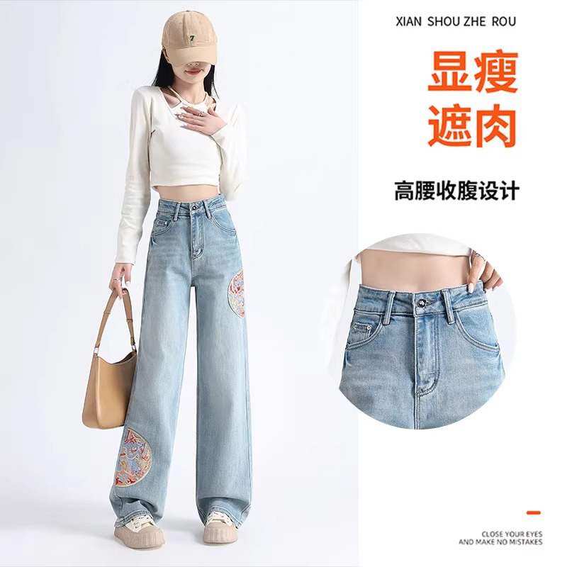 胖mm新中式国风刺绣直筒牛仔裤女300斤大码女装显瘦休闲阔腿裤子 - 图0